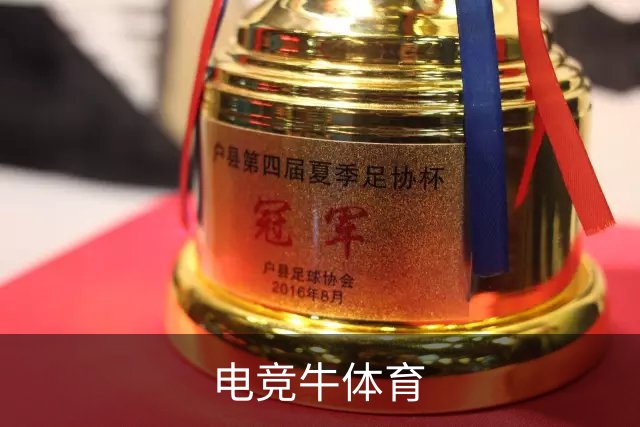 电竞牛体育公司环境与团队